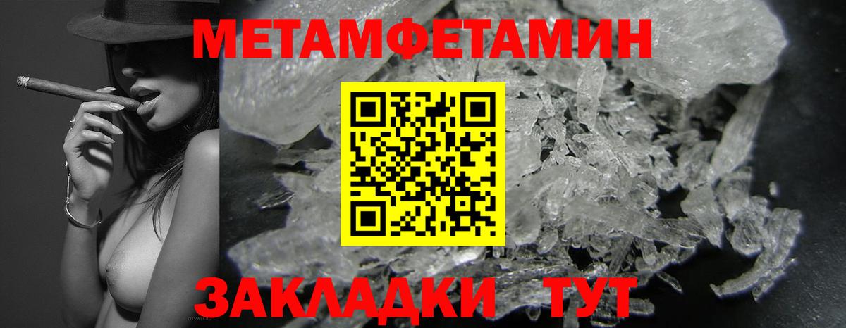 АМФЕТАМИН  Вход с VPN  Янаул  АМФЕТАМИН Розовый 