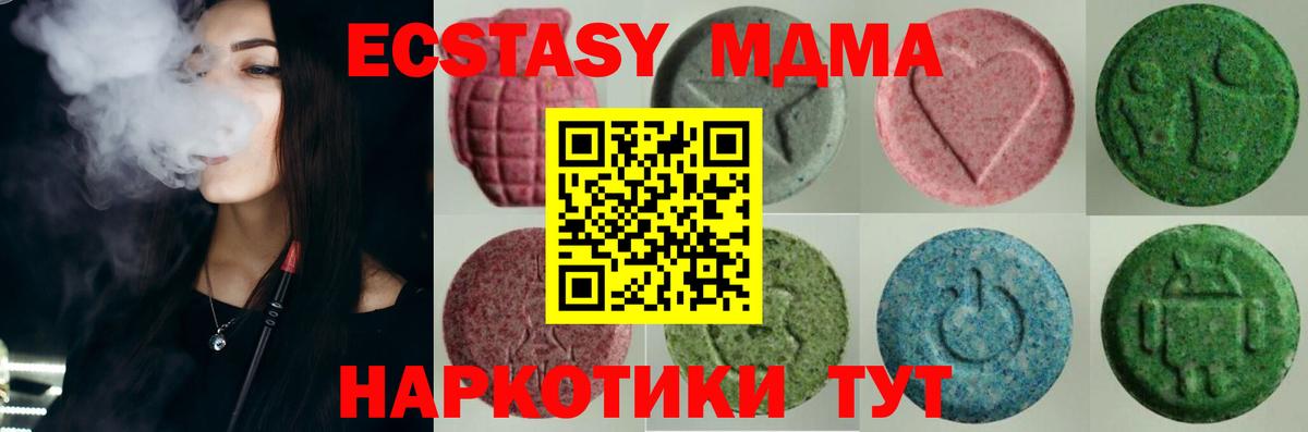 Гашиш  Альфа ПВП СОЛЬ   Марихуана  Янаул  Вход с VPN  Мефедрон кристаллы  МАРИХУАНА  Мефедрон 