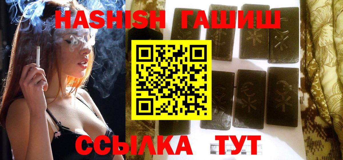 ГАШ убойный Янаул