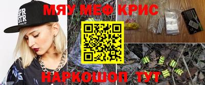 каннабис Бугуруслан