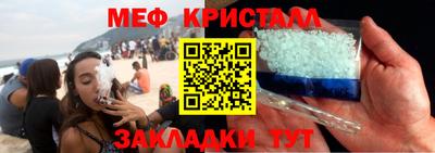 сатива Бузулук