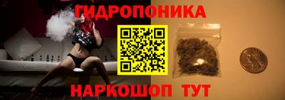 каннабис Бугуруслан