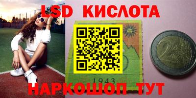 экстази Будённовск