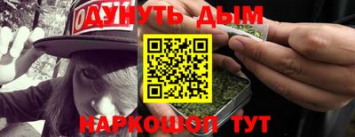 каннабис Бугуруслан