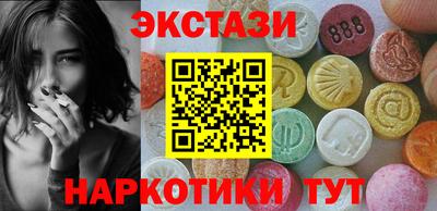сатива Бузулук