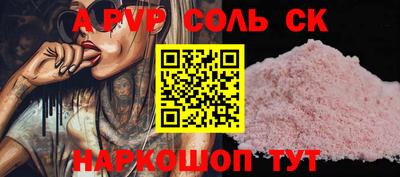 экстази Будённовск