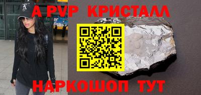 сатива Бузулук