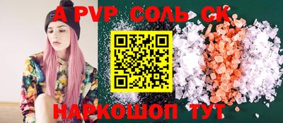 сатива Бузулук