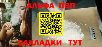первитин Кимры