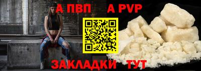 сатива Бузулук