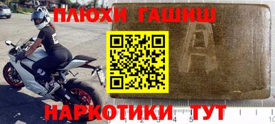 сатива Бузулук