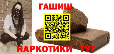 сатива Бузулук