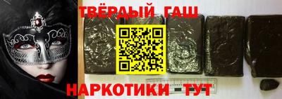 каннабис Бугуруслан