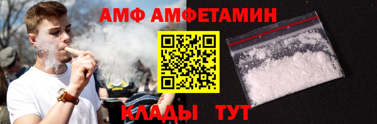 Янаул  МЕТАМФЕТАМИН кристалл  Вход с VPN  МЕТАМФЕТАМИН кристалл 