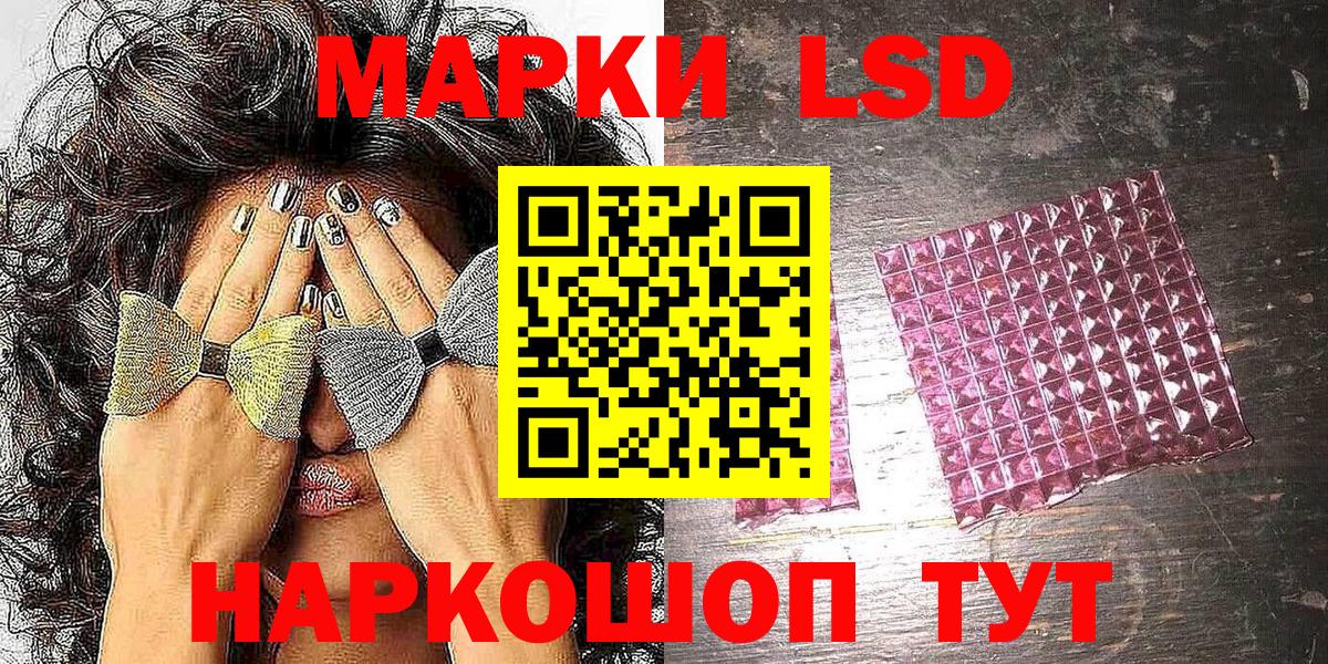 Янаул  Марки 25I-NBOMe 1500мкг  Вход с VPN 