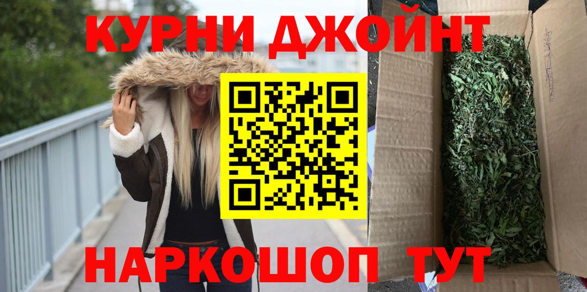 Канабис индика  Марихуана сатива  Шишки марихуана THC 21%  Каннабис THC 21%  Вход с VPN  Янаул 